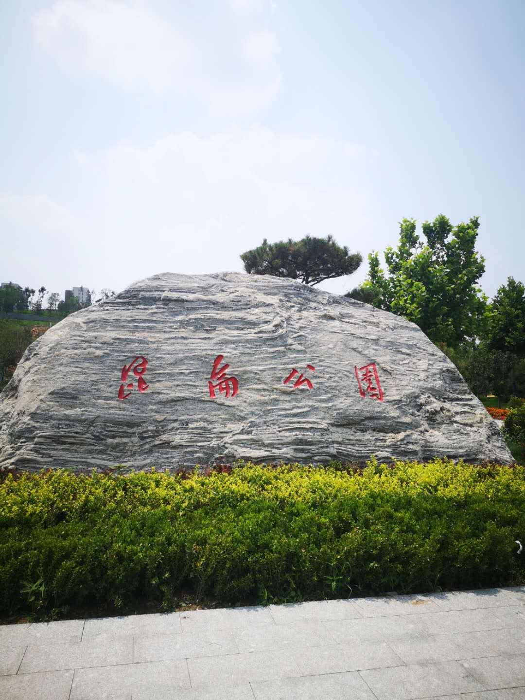 石家庄,城市概览